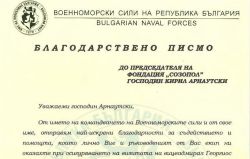 news2016-10-20-bg-t